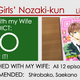 Illustration for article titled Watched with my Wife: iMonthly Girls Nozaki-kun/i